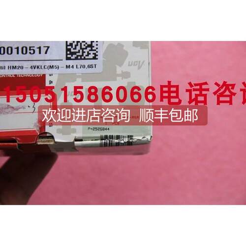 询价Ham-let 隔膜阀 HM20-4VKLCM5)-M4-R&R-150PSI