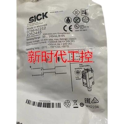 议价SICKIME08-04NPSZW2K 西克激光传器1040887