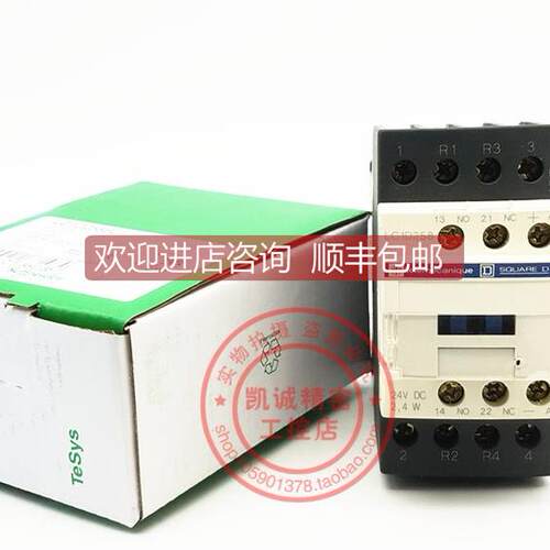 询价LC1D258BL DC24V 直流接触器 LC1D258BL