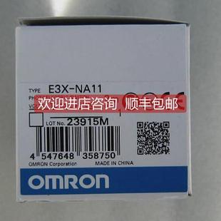 NA11 E3X 当日发 光电传器 询价