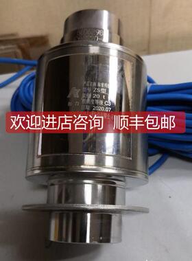 询价柯力ZSFY-SS-10t/15t/20t/25t/30t/40t/50t 锈钢称重传器ZS型