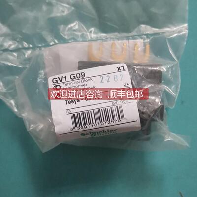 询价GV1G09 GVAE11 GVAE1 GV2AF3 GVAE20 GVAD0110