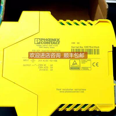 询价菲尼克斯 安全继电器 PSR-SCP- 24UC/CE1/3X1/1X2/B
