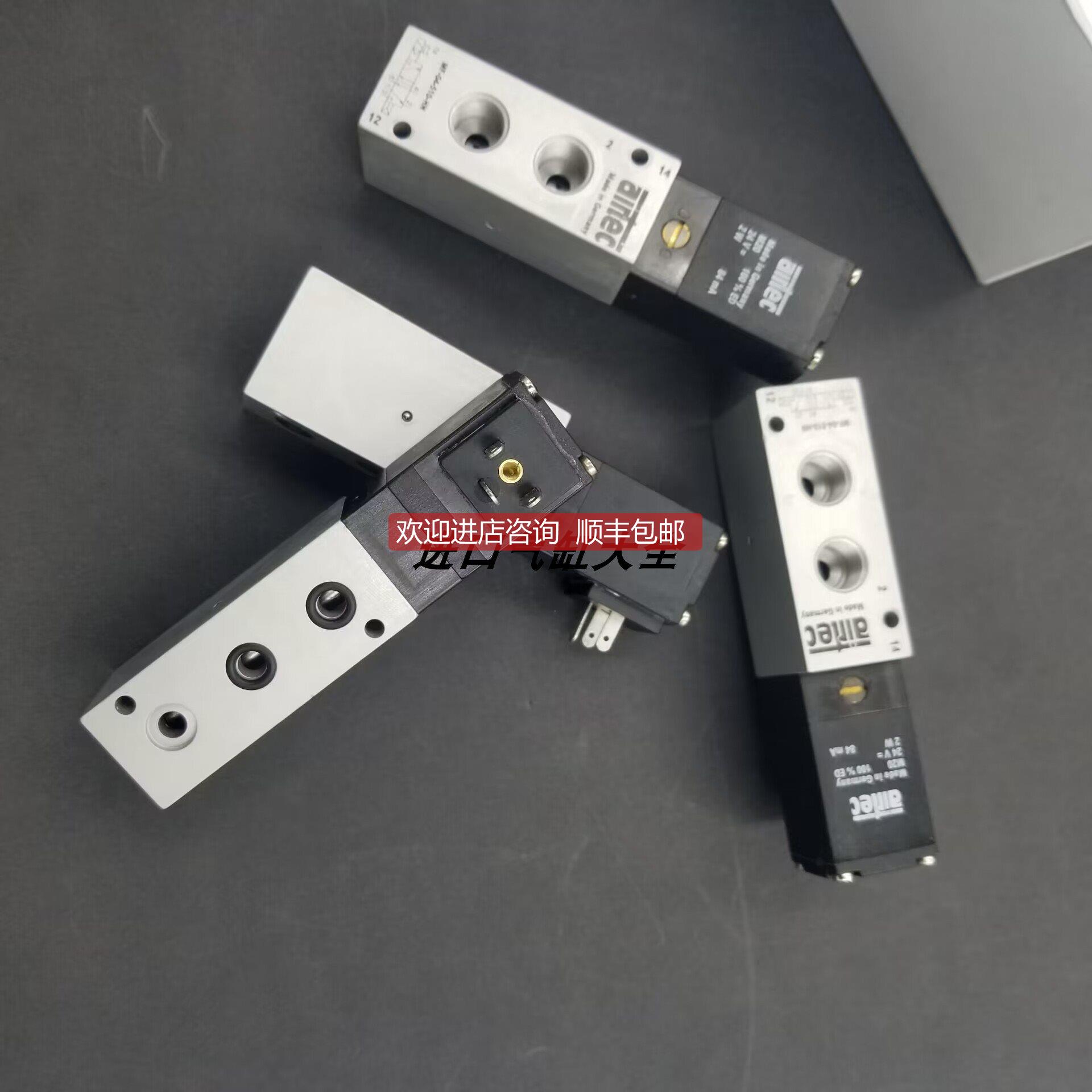 询价 airtec爱尔泰克 电磁阀 MFE/MF-04-510-HN/533 24-520-H