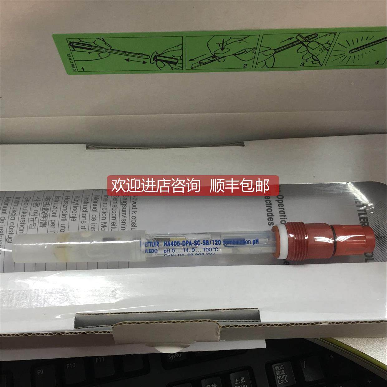 询价瑞士Mettler Toledo电极405-DPAS-SC-K8S/225