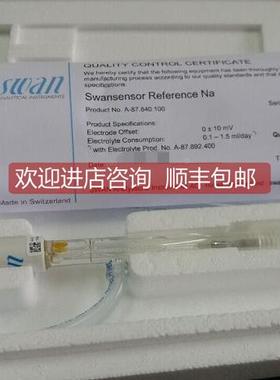 询价SWAN电极A-87.840.100斯旺瑞士