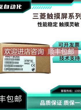 询价通讯模块 A9GT-BUSS A9GT-QBUS A9GT-RS4 A9GT-QFNB8M