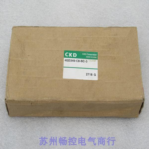 议价喜开理CKD电磁阀 4GD349-C8-BC-3