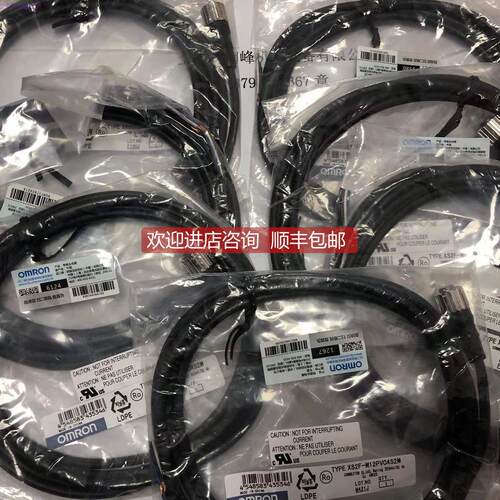 询价 接近开关线缆XS2F-M12PVC4S2M