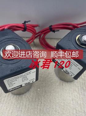 询价Parker派克电磁阀12VVG2QTOO I-1K-9P