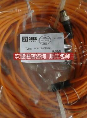 询价GSEE预制电缆EK4 EZ4-10M/P21