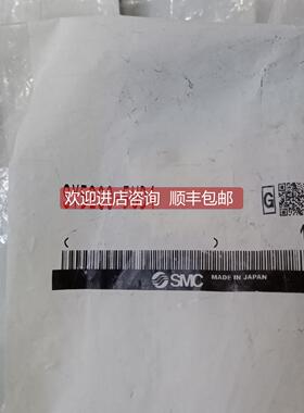 询价SMC电磁阀SY5200-5U1/5UD1/SY5400-5U1