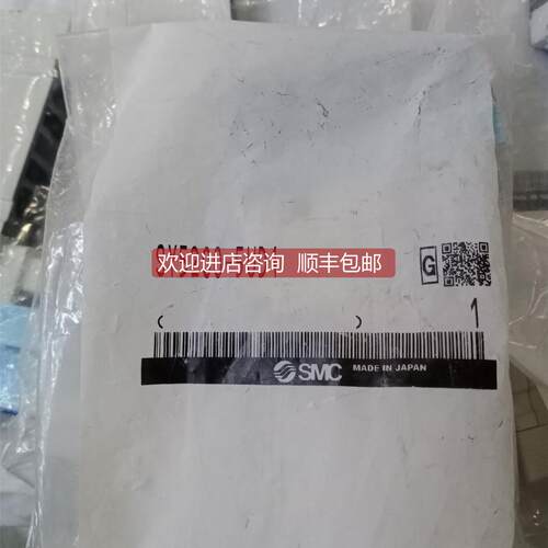 询价SMC电磁阀SY5200-5U1/5UD1/SY5400-5U1