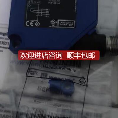 询价wenglor威格勒激光测距传器 OY2P303A0135