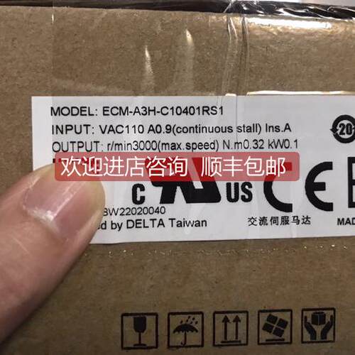询价台达ECM-A3H-C10401RS1 选购