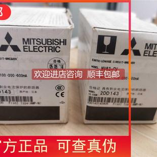 100 询价NV63 50A 440VAC断路器