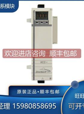 询价AB 罗克韦尔 1768-ENBT 1768-ENBT-CC 1768-EWEB 模块
