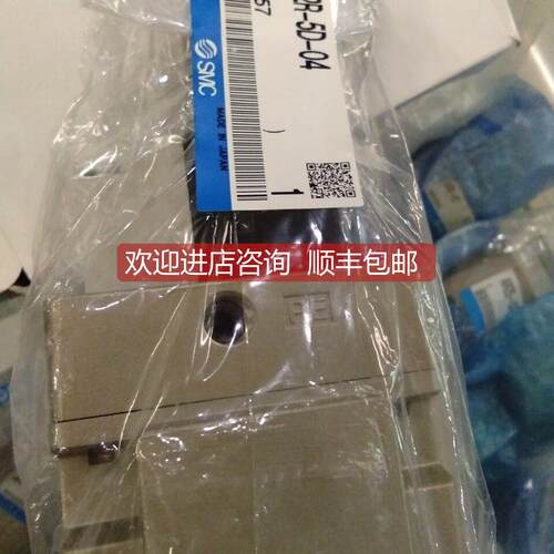 询价SMC电磁阀VG342R-5D-04/VG342-5DZ-06A