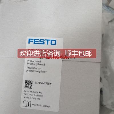 询价比例阀 MPPE-3-1/2-2,5-420-B 164320