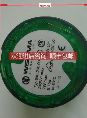 询价TYP 840 200 00 威马报警灯 WERMA 绿色指示灯