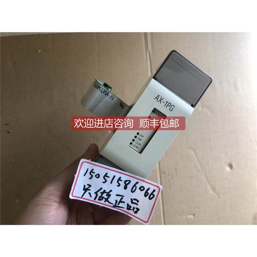询价士林PLC模块AX-1PG机发