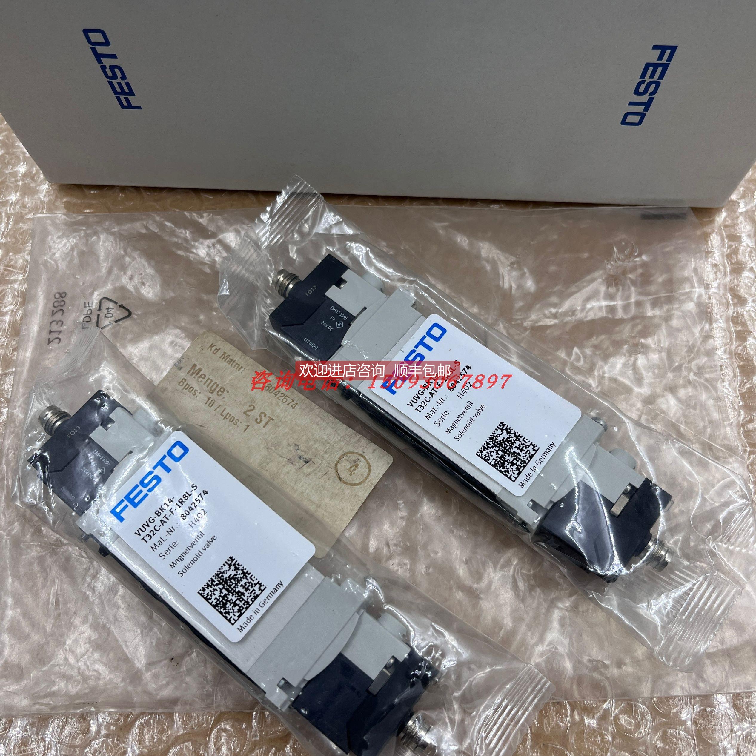 询价FESTO电磁阀VUVG-BK14-T32C-AT-F-1R8L-S 8042574