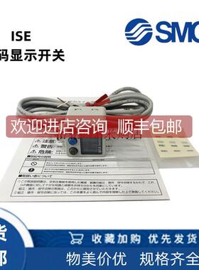 询价数显压力表ZSE20BF-X/Y/L/M-N01/C4/6H/L-W