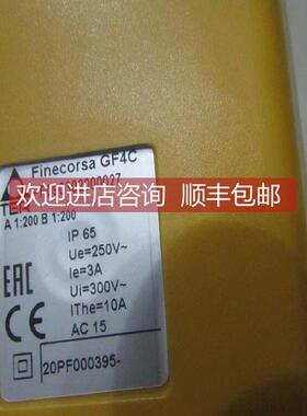 询价计数器 PF090301000006