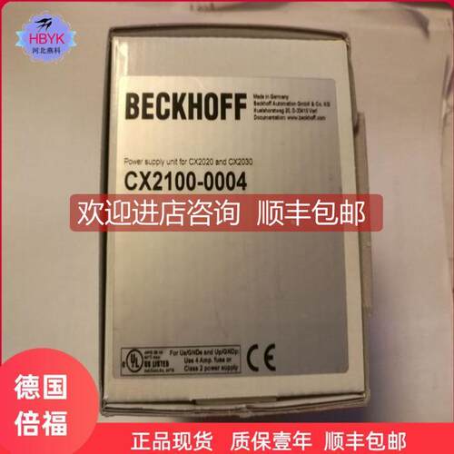 询价beckhoff CX2100-0004 倍福PLC模块
