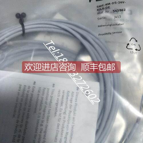 询价FESTO费斯托 SME-8M-DS-24V-K2,5-OE 543862