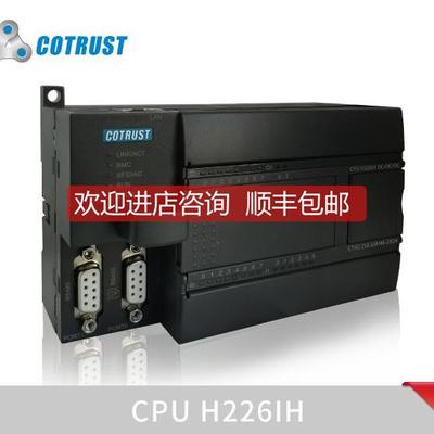 询价合信CO-TRUST科创思CPU H226IH晶体管PLC模块CTH2 216-1AH46-