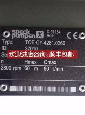 询价SPECK高温水泵TOE/CY-4281.0260 Y-2951.0310 LNY-2841.0320