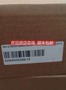 询价汇川 伺服驱动器 SV660NDS2R8I-FS
