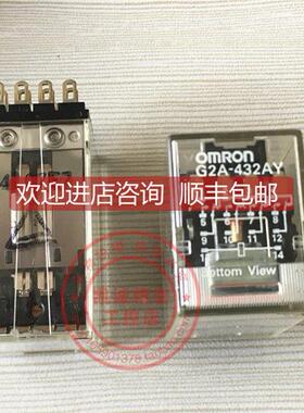 询价欧龙继电器 G2A-432AY DC24V G2A-432AY 24VDC