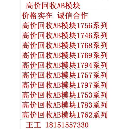 议价AB触摸,27111P-B15C4A9271P-B15C4D8 271 11屏P-B15C4D9
