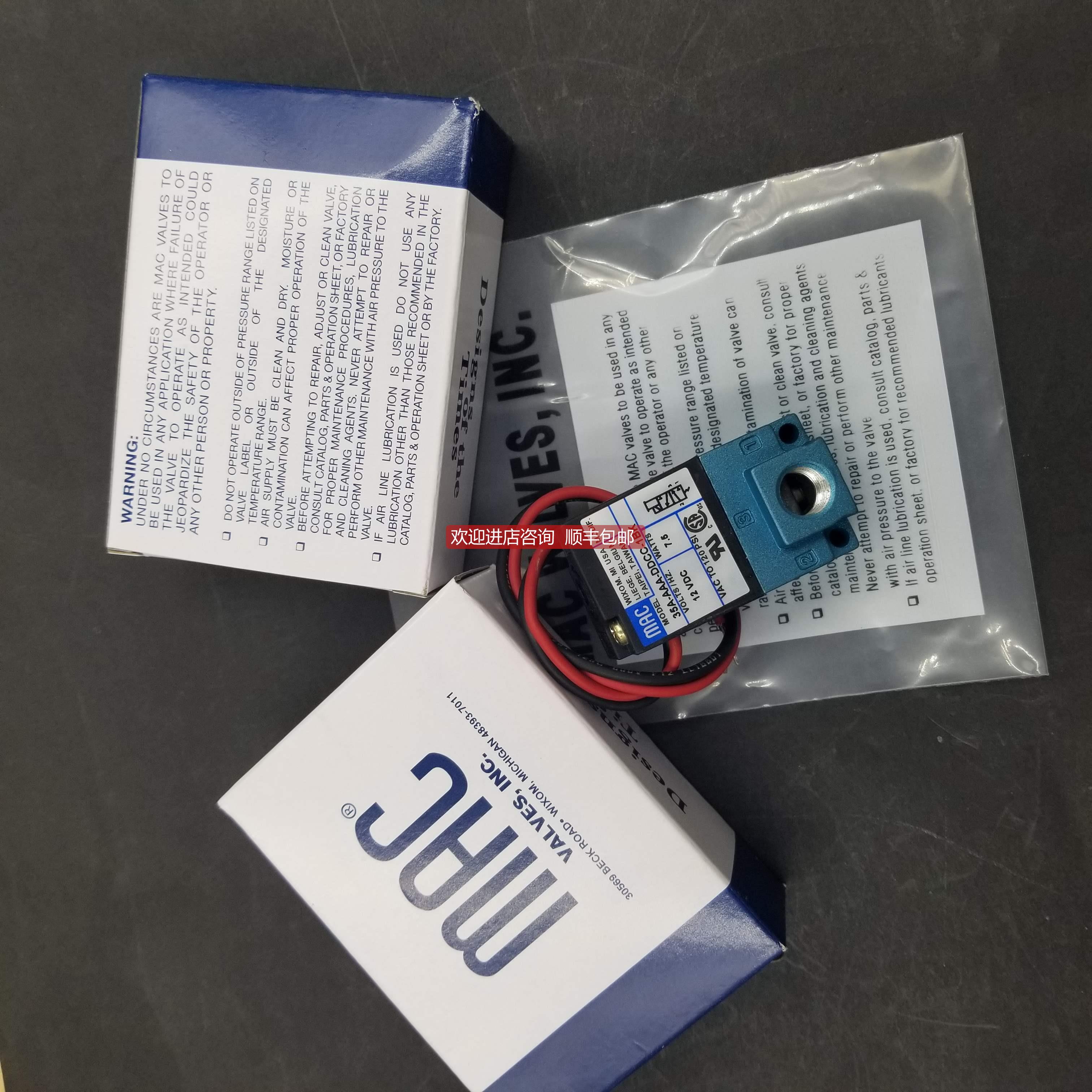 询价 MAC高频电磁阀 34B/34C-ABA/AAA-GFLA/GDFA-1BA/KA/GA/KT/KV