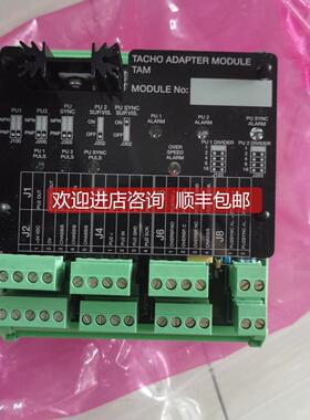 询价TAM401 SAM电路