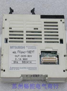 议价模块 FX2NC-16EYT