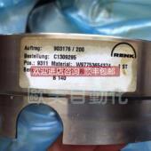 C1309295 询价伦克 200 903176 W97753654374 RENK