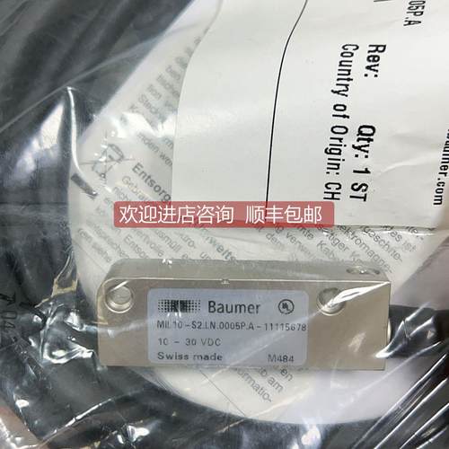 询价Baumer堡盟MIL10-S2.LN.0005P.A 11115678 MIL10-M402.00150.