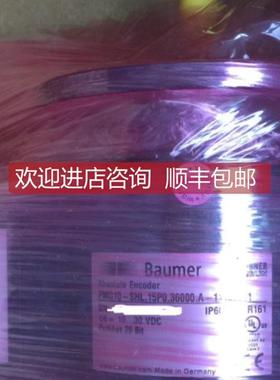 询价瑞士Baumer增量编码器EEXOG9 DN 2048 I堡盟EEXOG9 DN 1024 I