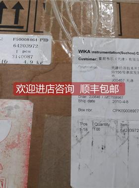 询价F50008464-PTD FW2.4B.5818