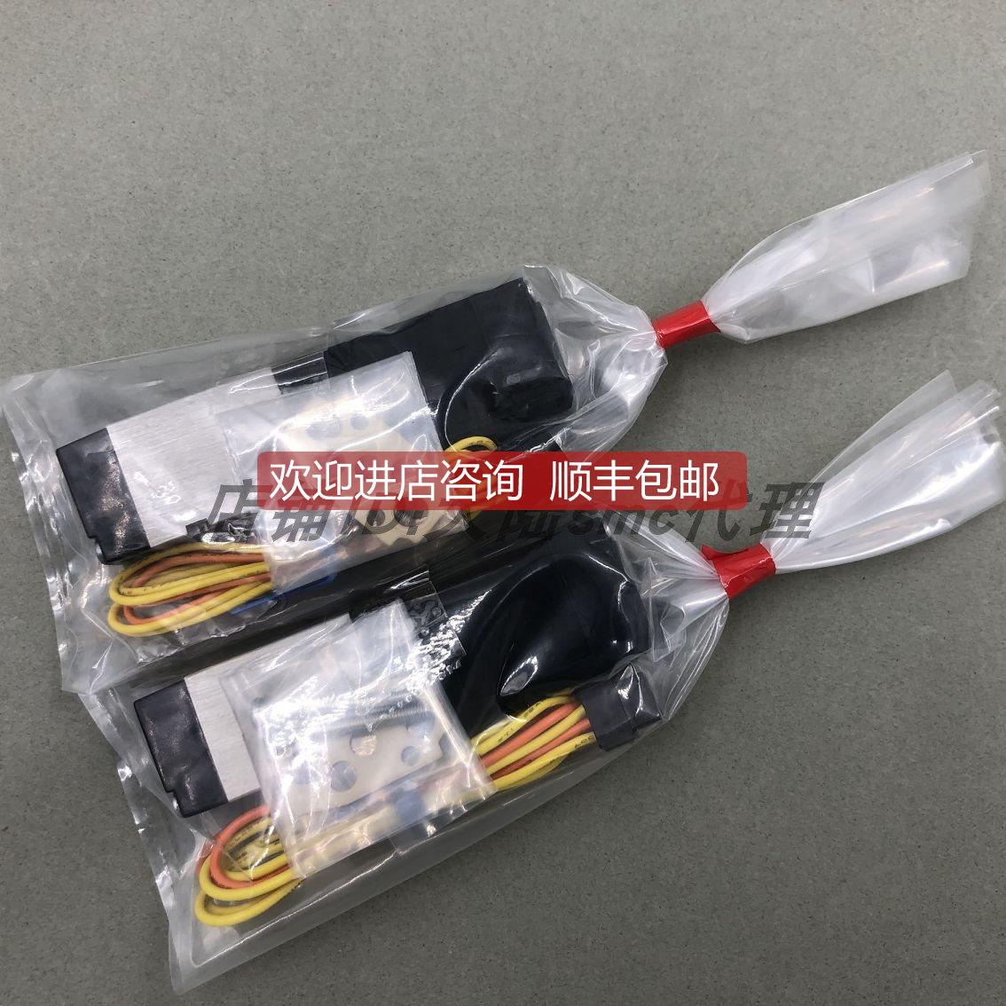 询价KURODA黑田精工 电磁阀PCS245-NB-D24V/PCL245-NB-D24V