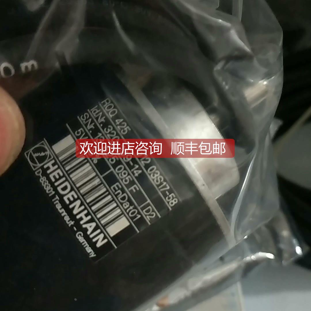 询价海德汉 ROQ425 512 03S17-58 ENDAT01