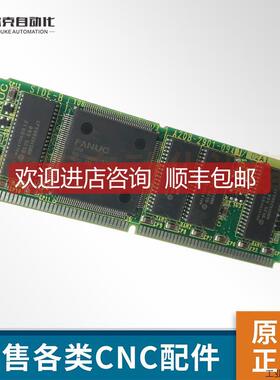 询价电路A20B-2901-0940 A20B-2901-0941 A20B-2901-0942