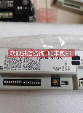 询价HB-510N