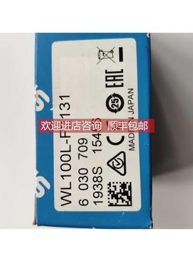 询价WL100L-F2131 6030709激光镜反式光电开关 SICK