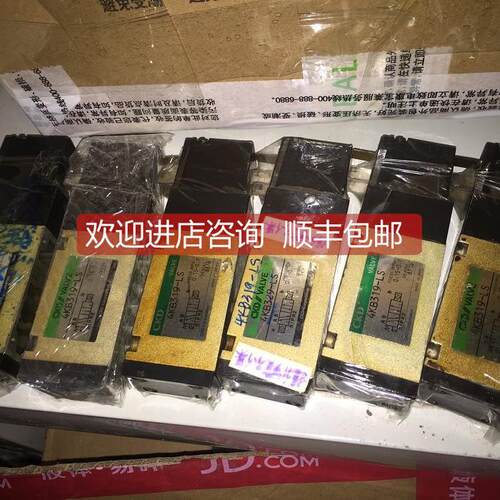 询价电磁阀4KB319-LS-DC24V 7公斤试机切换串气