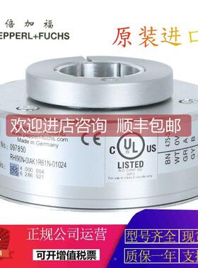 询价倍加福编码器RHI90N-0IAAAR61N-01024.RVI50N-09BK0A3TN-0100