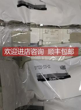 询价SMC电磁阀SY7140-5LOU SY7120-5LZD-01/02/C8 SY7120-5DZD-02